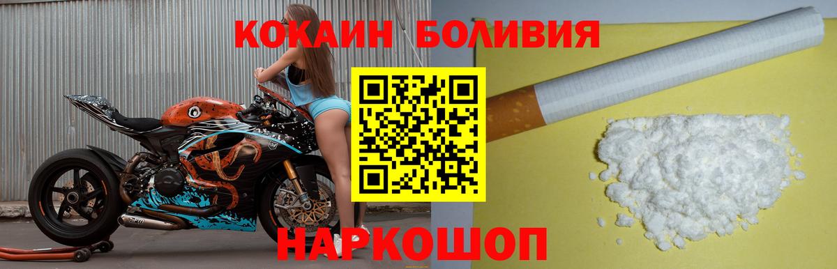 КОКАИН Эквадор  Вход с VPN  Конаково  КОКАИН Columbia 