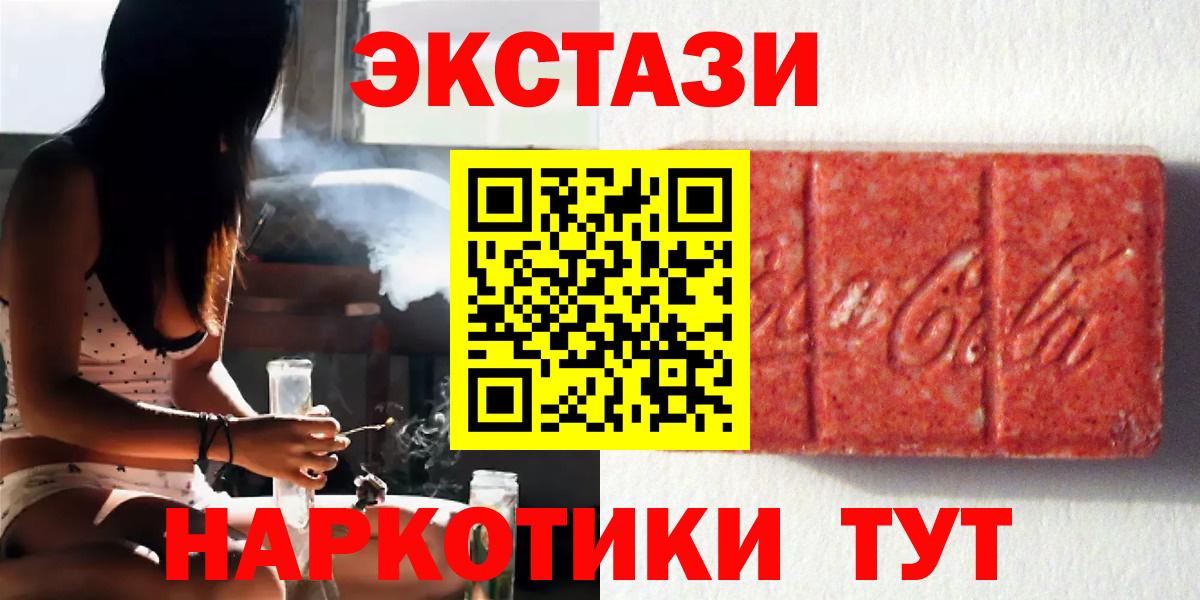 Экстази  Вход с VPN  Конаково  ЭКСТАЗИ TESLA  ЭКСТАЗИ MDMA 