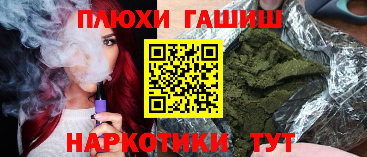 Конаково  ГАШ VHQ  как найти закладки  Вход с VPN  Гашиш гарик  Гашиш 