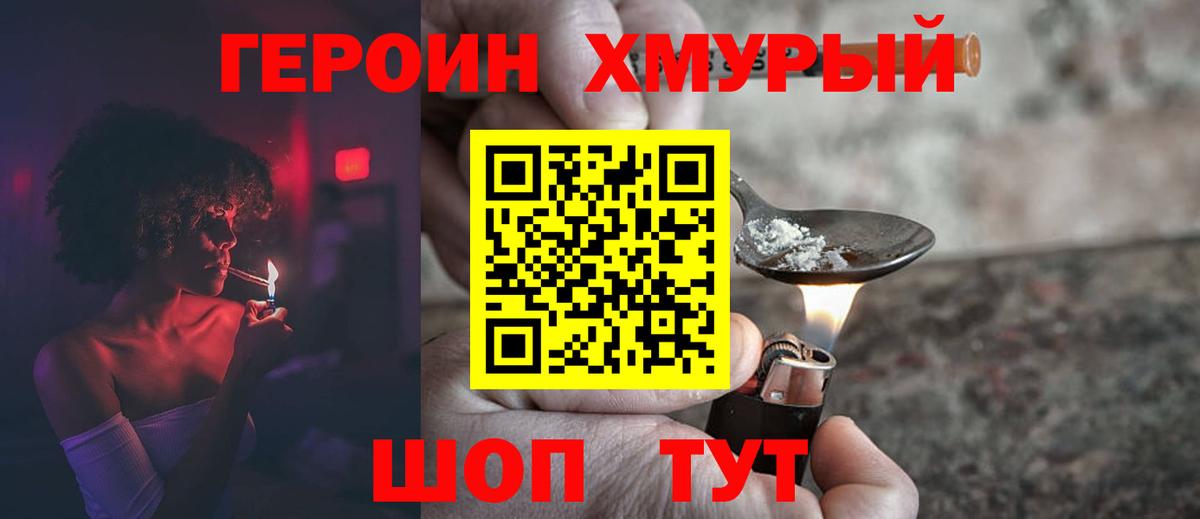  Cocaine Конаково