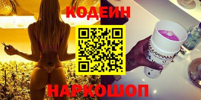 метамфетамин Краснодар