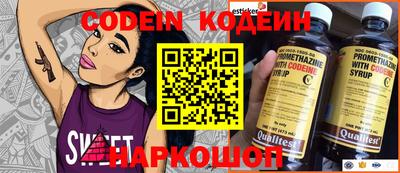 кристаллы Краснокаменск