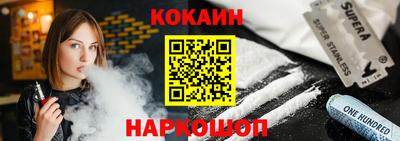 метамфетамин Краснодар
