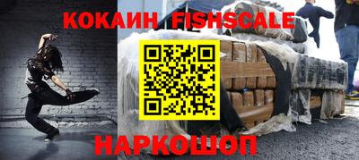 кристаллы Краснокаменск