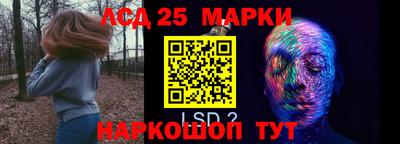кристаллы Краснокаменск
