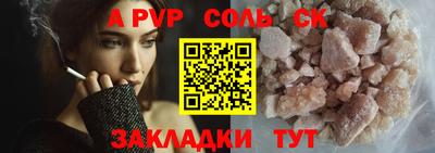 метамфетамин Краснодар