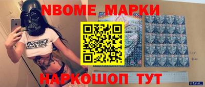 метамфетамин Краснодар