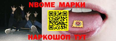 кристаллы Краснокаменск