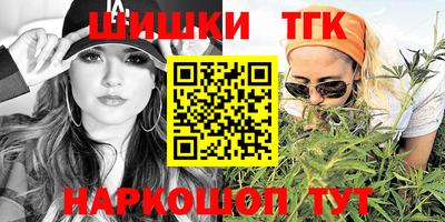 метамфетамин Краснодар