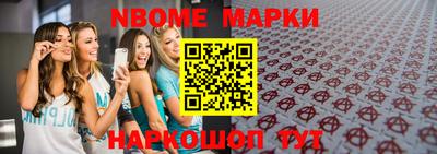 метамфетамин Краснодар