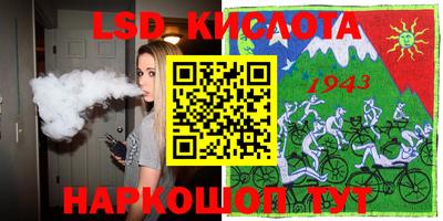 кристаллы Краснокаменск