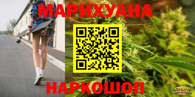 кристаллы Краснокаменск