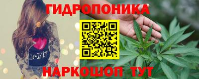 кристаллы Краснокаменск