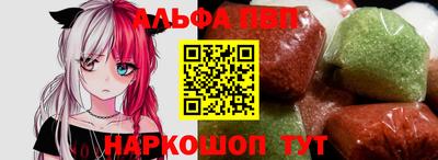 кристаллы Краснокаменск