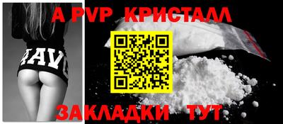 метамфетамин Краснодар