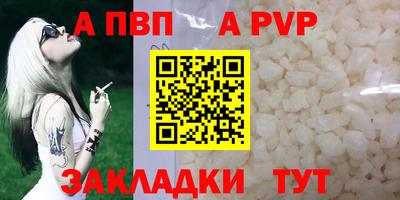 метамфетамин Краснодар