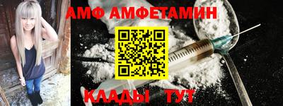 метамфетамин Краснодар