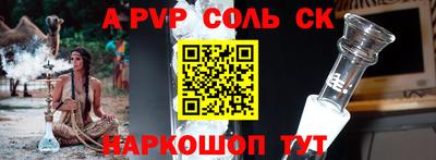метамфетамин Краснодар