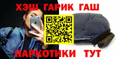 метамфетамин Краснодар