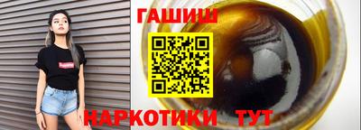 метамфетамин Краснодар
