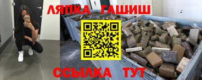 метамфетамин Краснодар