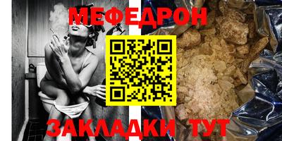 метамфетамин Краснодар