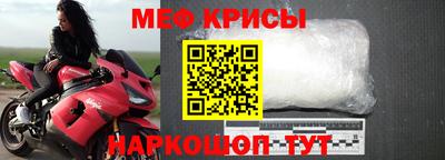 кристаллы Краснокаменск