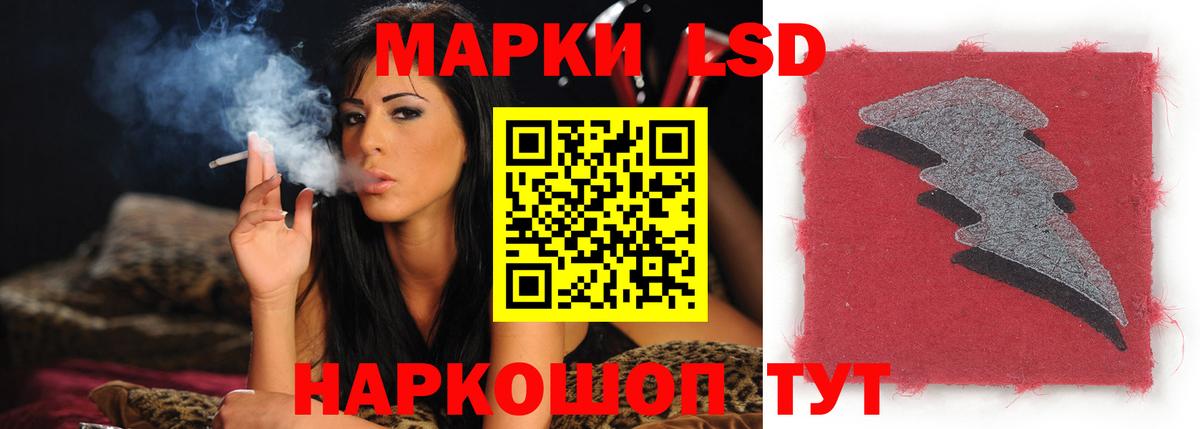 Лсд 25 экстази ecstasy Конаково
