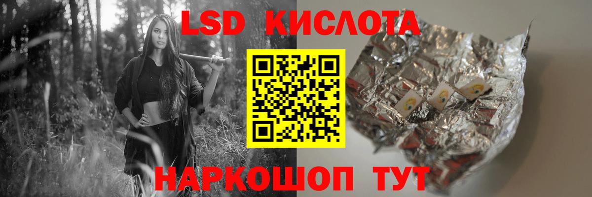 ЛСД экстази кислота  ЛСД экстази ecstasy  Конаково  Вход с VPN 