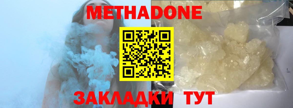 Cocaine  ГАШИШ  Меф МЯУ МЯУ кристаллы  Конаково  Вход с VPN  NBOMe  Гашиш  Бошки Шишки 