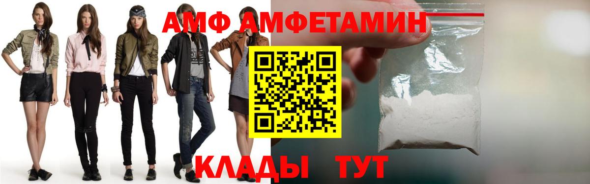 Первитин мет  Вход с VPN  Первитин  Конаково 