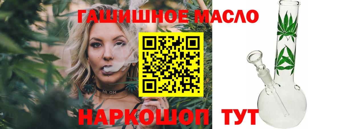 Дистиллят ТГК вейп Конаково