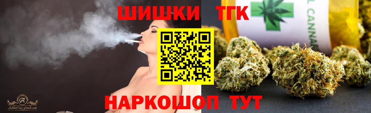 Бошки марихуана OG Kush  Вход с VPN  Конаково  Шишки марихуана MAZAR  Шишки марихуана VHQ 