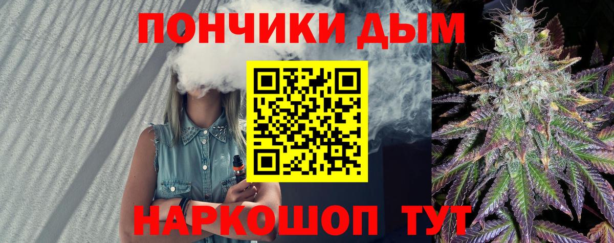 МАРИХУАНА сатива Конаково